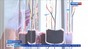 "Вести. Сахалин. Курилы". 20 апреля 2026 года