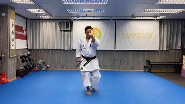 No90 Goju-ryu - Shisochin剛柔流 四向戰文武道館空手學苑 Man-Budokan Karate Academy