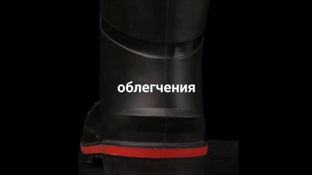 Сапоги ПВХ «Геолэндер»