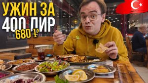 Цены в Анталье 2026: ужин за 680₽ — что реально можно заказать и как сэкономить