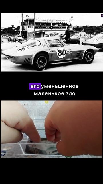 Corvette Grand Sport Hot Wheels