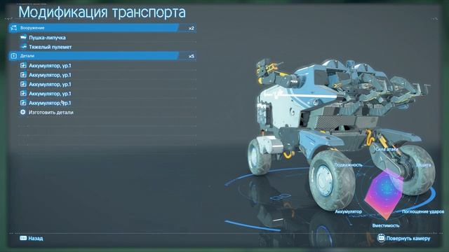 34.DEATH STRANDING 2 ON THE BEACH Болтун