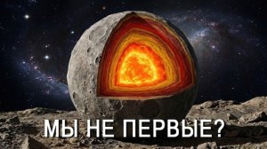 Учёные ВЫЯСНИЛИ, кто жил на Земле до нас | Документальный фильм