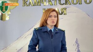 ЖИТЕЛЬНИЦА КАМЧАТКИ ПОПАЛА НА СКАМЬЮ ПОДСУДИМЫХ ПО ОБЪЯВЛЕНИЮ НА АВТОБУСНОЙ ОСТАНОВКЕ • ПРЯМАЯ РЕЧЬ