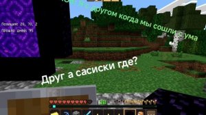 БыЛо???!!!😂😂😂🤣🤣🤣