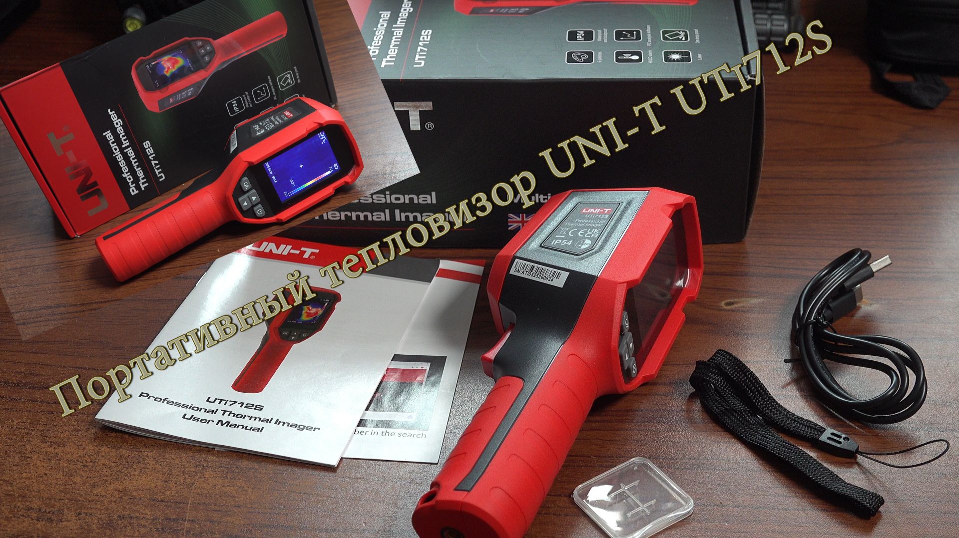 Портативный тепловизор UNI-T UTi712S
