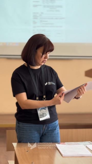 «Я– профессионал»