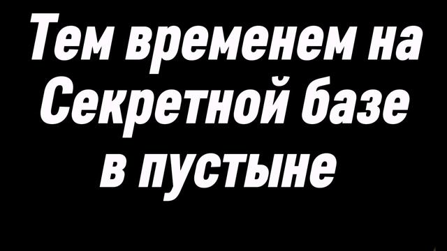 "ТОКСИКУС EVERX" 3 СЕРИЯ! смотреть онлайн