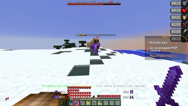 ЛУЧШАЯ КОМБИНАЦИЯ ШАРОВ - ДВА ПЕГАСА! Донатерский гриф РИЛИВОРЛД - REALLYWORLD в Minecraft