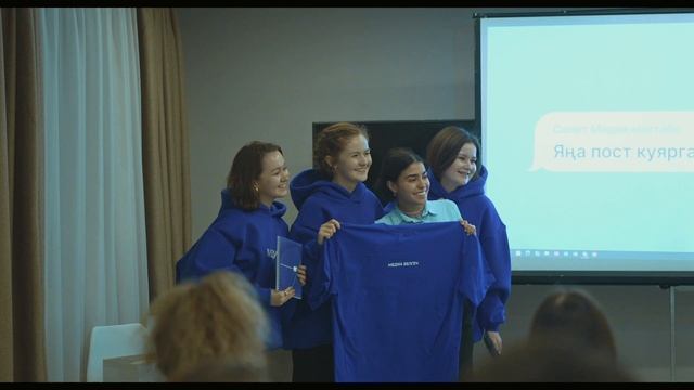 ТРМФ «Сэлэт» I Смотри, Я - вожатый