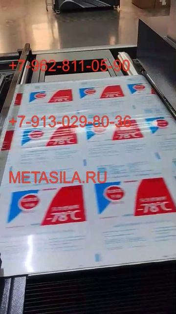 Машина для лазерной перфорации пленки (30Вт, 2 головки)