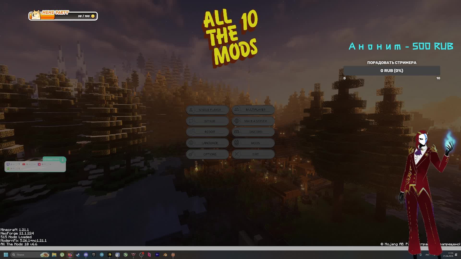 Играем в сборку модов All The Mods 10 в майне!