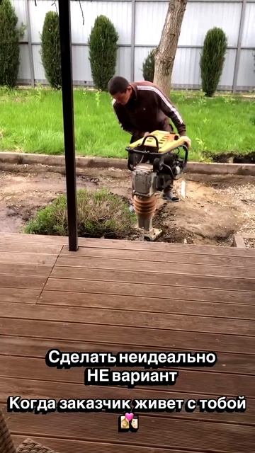 Без права на ошибку