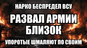 💥Утренний выпуск новостей 21.04.26