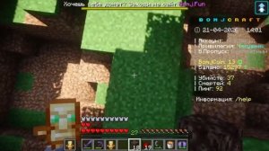 РЕЙДИМ ТИПОВ НА СЕРВЕРЕ БЕЗ ГРИФА!!