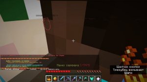 Играю в майнкрафт