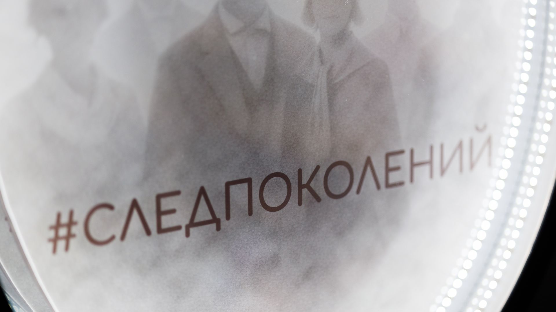 Открытие выставки 