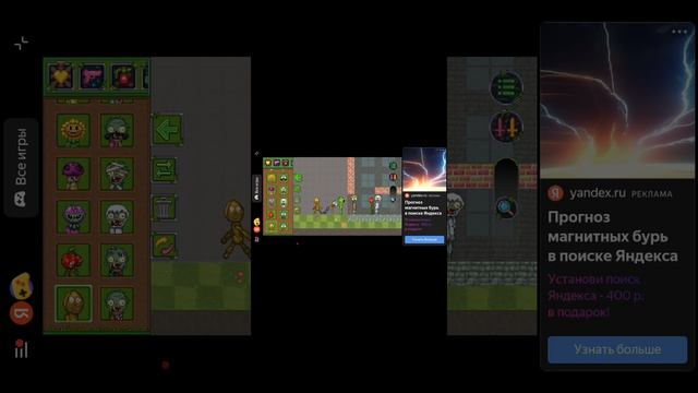 Я играю яндекс игры 1 сезон 6 серия
