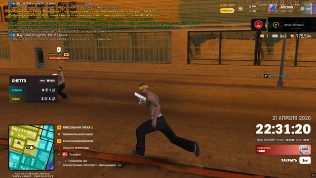 Grand Theft Auto  San Andreas 2026.04.21 - 22.31.16.10