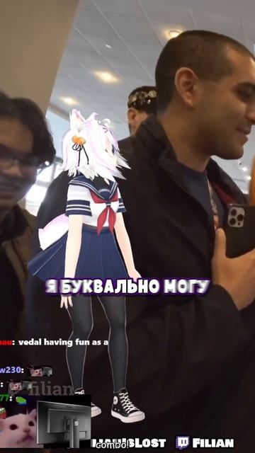 Ведал всё ещё не признаёт победу Филиан