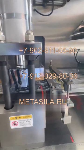 Станок для производства и блистерной упаковки патчей K201AS