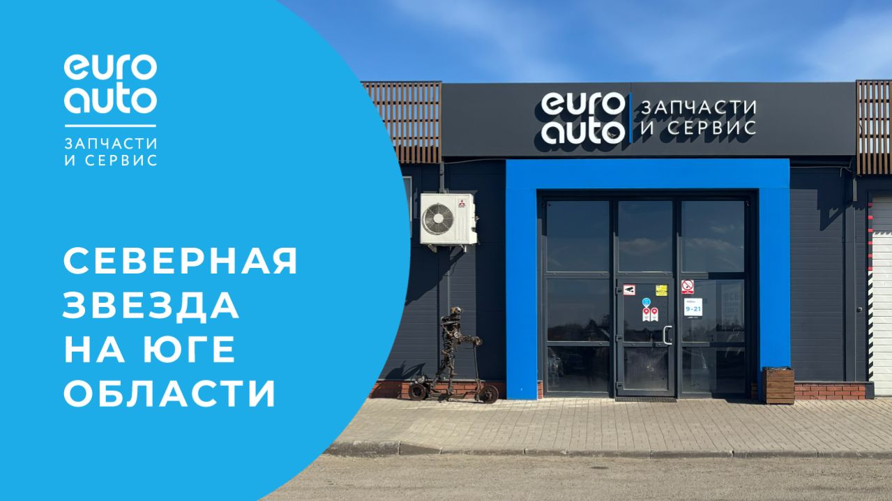 Polestar 2: замена масла в переднем редукторе