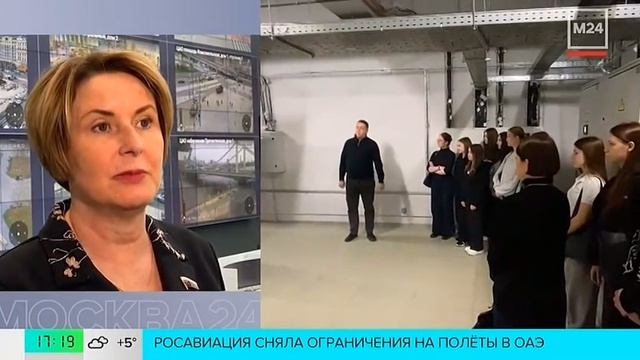 🔎Москва 24: ЦУ КГХ стал первой площадкой в цикле профориентационных экскурсий для школьников