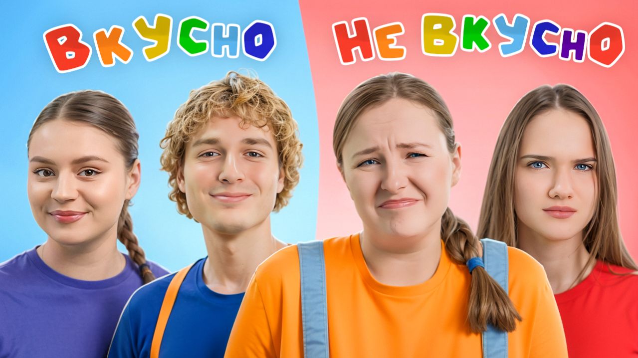 Ты Любишь Морковку? Ты Любишь Морковку с Вареньем? Детская Песня | Песни для детей #мультик #детям