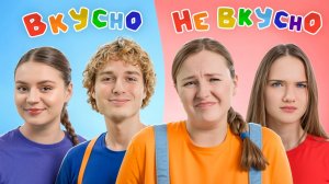 Ты Любишь Морковку? Ты Любишь Морковку с Вареньем? Детская Песня | Песни для детей #мультик #детям