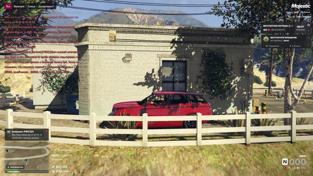 Majestic Multiplayer 2026-04-21 20-57-59