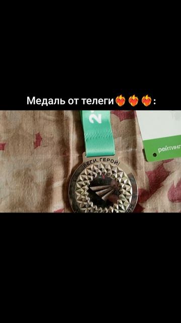 Увидимся в Нижнем Новгороде на беги герой. #рекомендации #бег #спорт #хайп