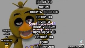 просто 3часть