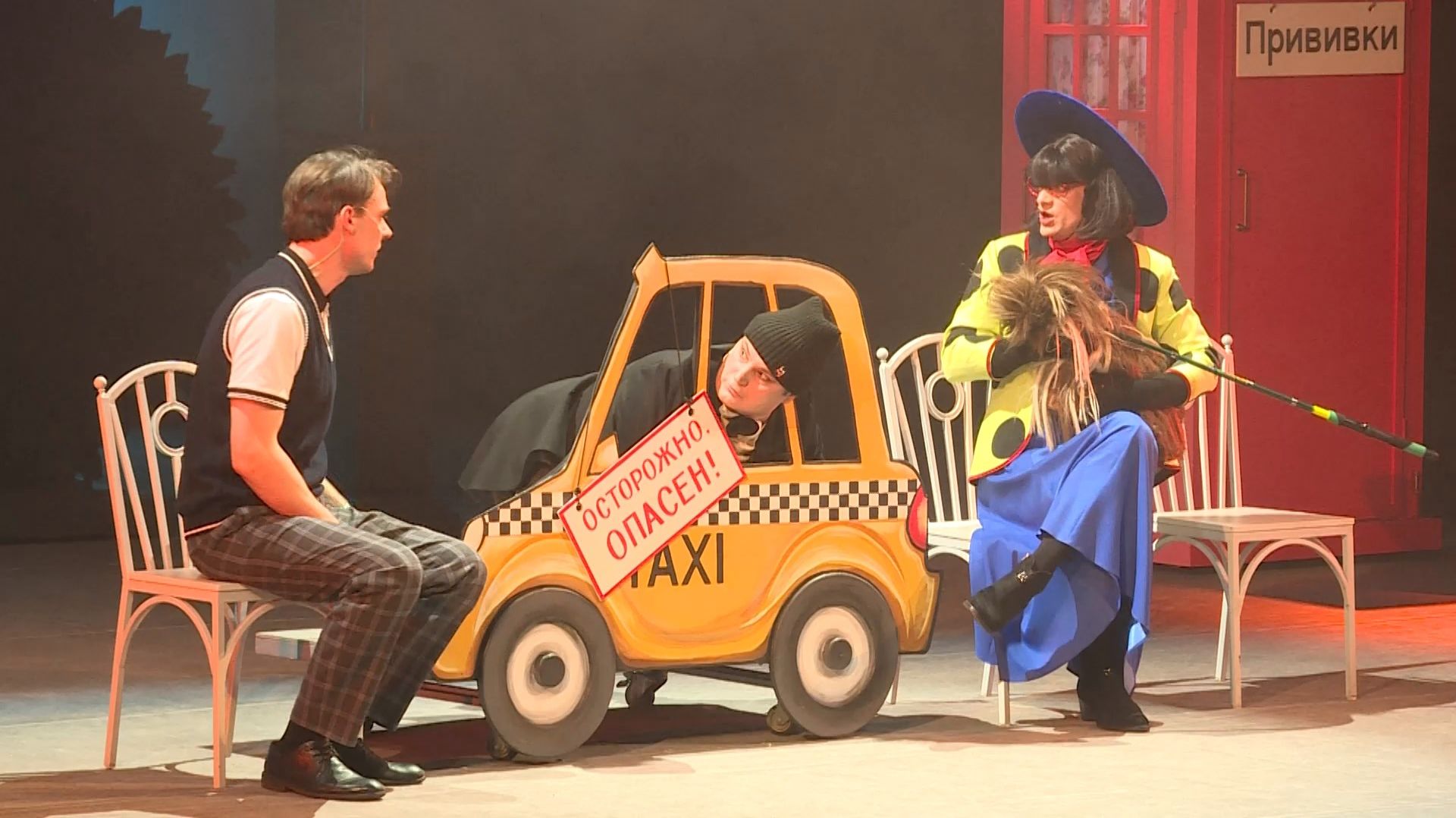 Театр драмы показал семейные конфликты через «Историю кота-убийцы»