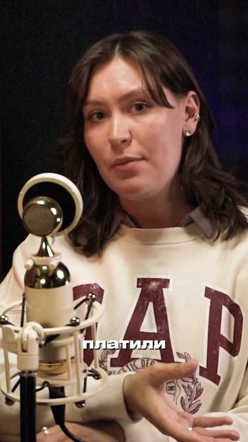 ОТРЫВОК  ИЗ ПОДКАСТА 