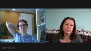 Психосоматика