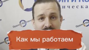 Качественная работа юристов - как это выглядит?