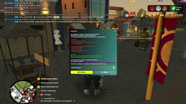 Arizona RP 2026-04-21 06-25-38