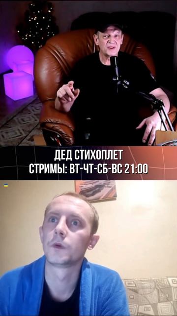 Дед начал читать стих и поставил на место ! #чатрулетка #россия #прикол #юмор
