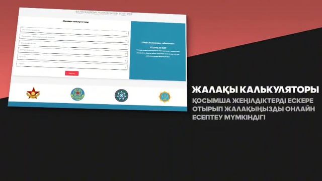 📢 ТҰРАҚТЫЛЫҚТЫ ТАҢДА, БОЛАШАҒЫҢДЫ ҚҰР