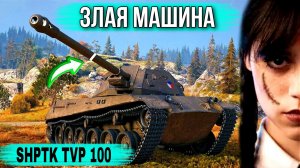 Shptk-TVP за 1 кредит в торговом караване 2026 мир танков - ИМБА - ДА