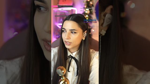 МУЗЫКАЛЬНЫЙ СТРИМ В ТЕПЛОМ КРУГУ ДРУЗЕЙ ❄️ #shorts