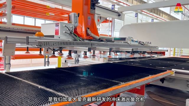 Автоматический склад с лазером и лазер-прессом в компании Haier