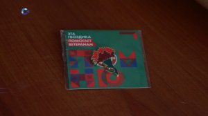 Жителей Карелии приглашают присоединиться к акции помощи ветеранам «Красная гвоздика»