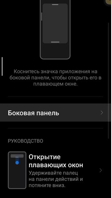 трюки в настройках, которые я думаю, ты искал.