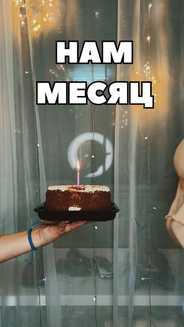 Пока мы умеем только так❤️