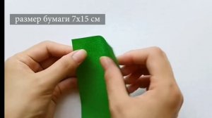 стол и стул из бумаги