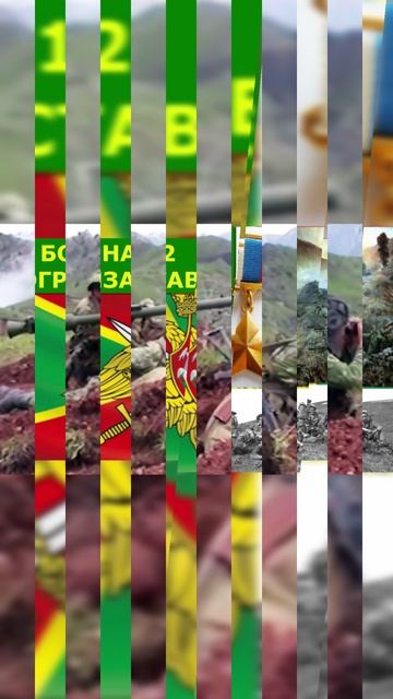 12-я застава