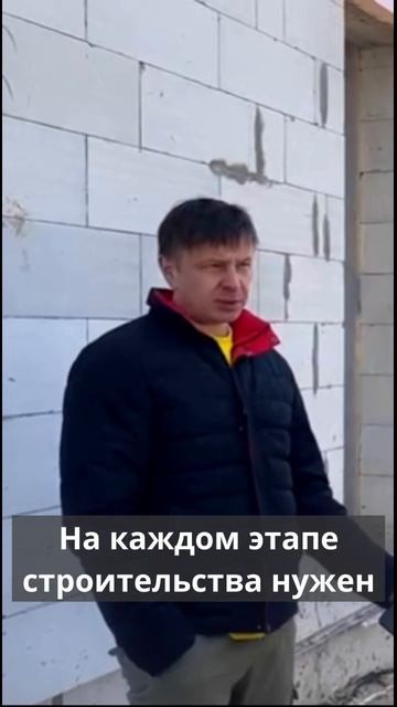 Проверка дома из газобетона. Отзыв заказчика. Скрытые проблемы дома из газобетона. Нужен технадзор?