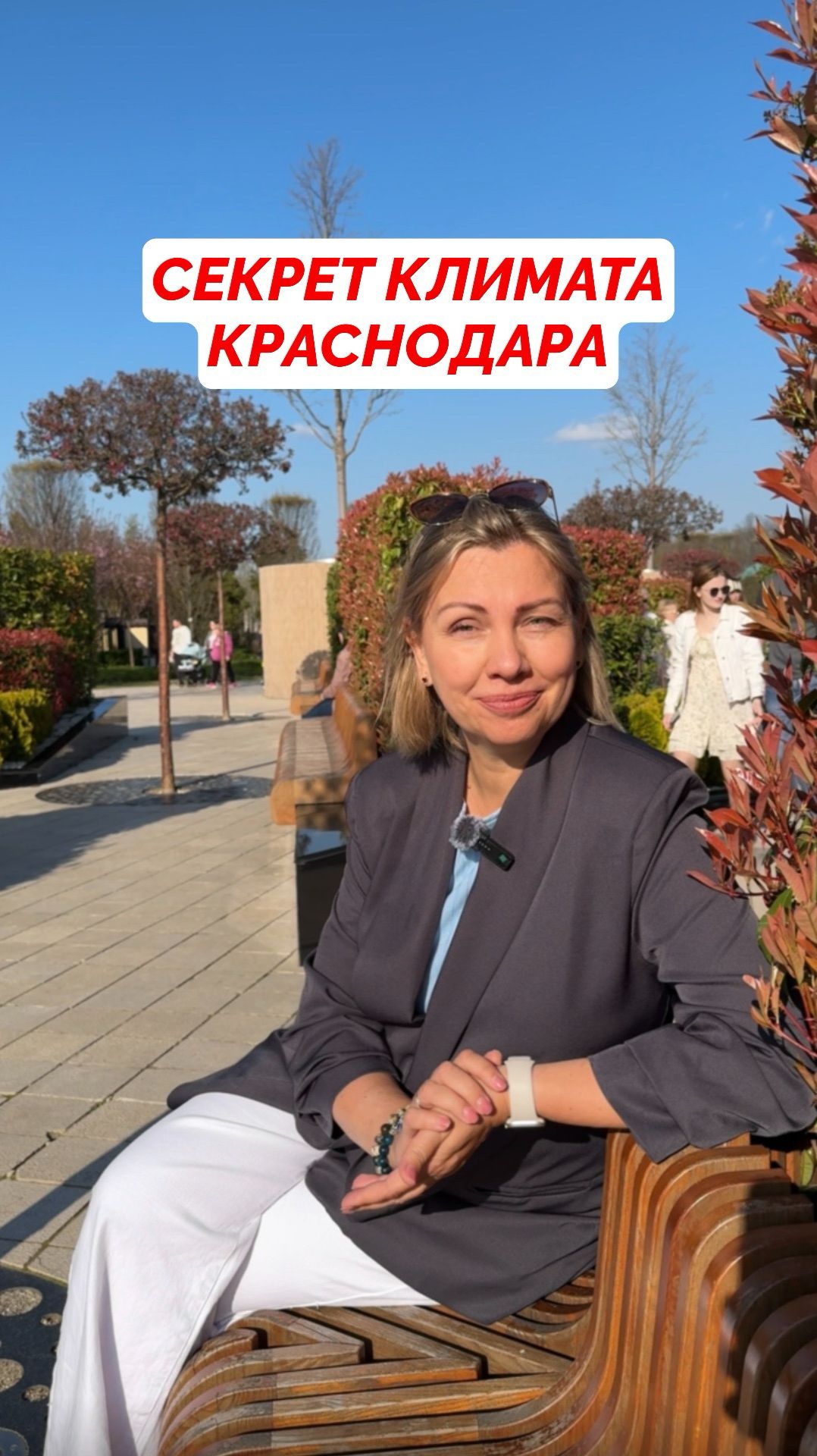 Секретная координата Краснодара 📍