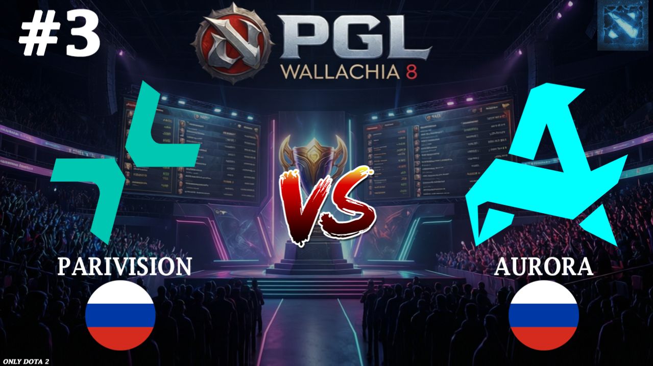 ВОТ ОН КРАСИВЕЙШИЙ ПЕРФОМАНС ОТ КОМАНД | Aurora Vs Parivision #3 (BO3) PGL Wallachia S8